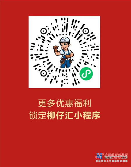 	但不享受可使用“全民注册优惠券”现金满减、本次连环惊喜的抽奖、集采礼等多重好礼活动！