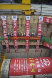 转战广州！中铁山河13号盾构机再次出征