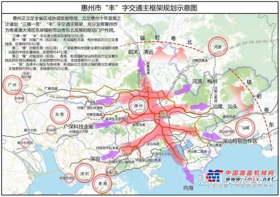 惠州市1号公路全面动工！三一设备保驾护航！