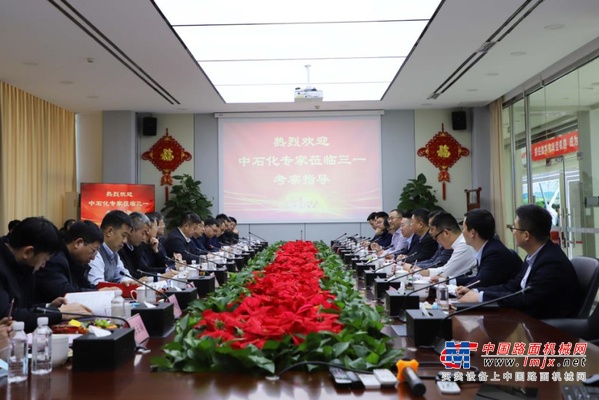 共谋发展！中石化专家团调研三一
