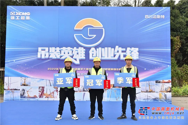 	吊装英雄自2016年开启至今，已经连续举办6年，赛事落地20多个省市自治区及直辖市，汇聚了1700余名参赛者，从中涌现出能够代表中国吊装最高水平的操作手，成为业内历史最久、水平最高、最具影响力的吊装技能赛事。