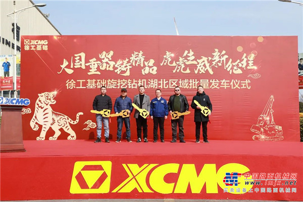 	群雄竞技 徐工赢批量发车