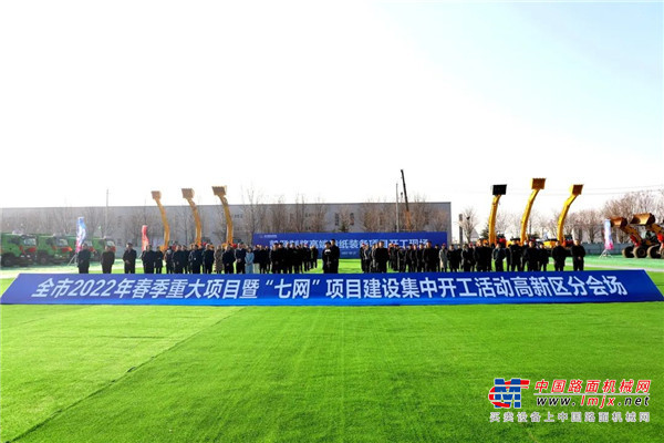 让施工更简单 | 山推助力济宁2022年重大项目集中开工