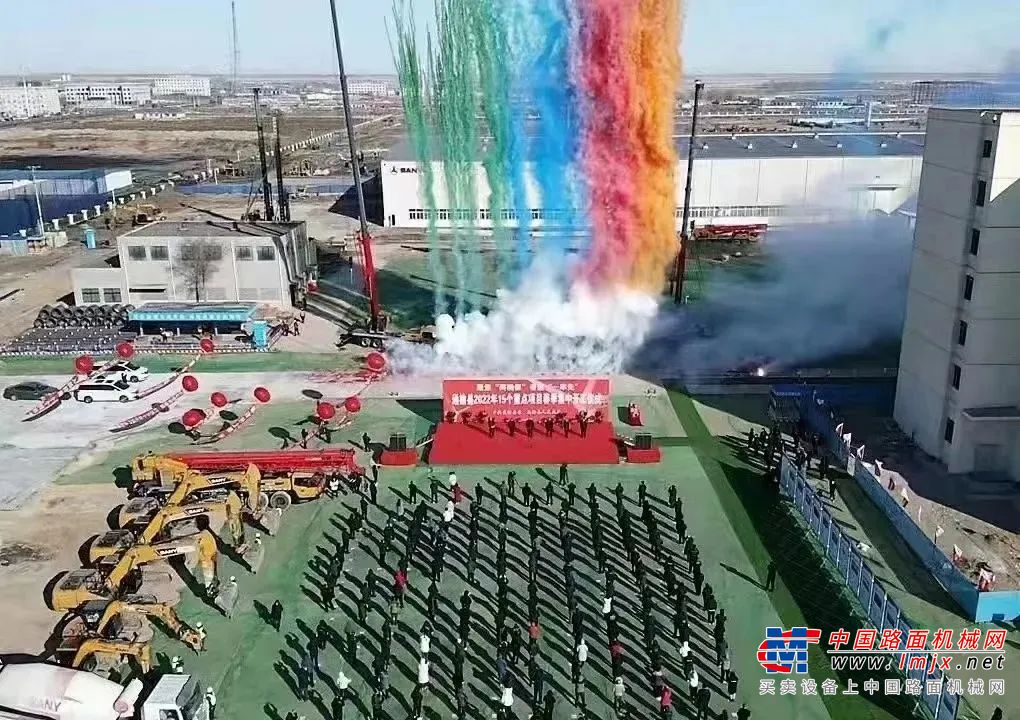 三一重能通榆零碳智造产业园开工建设