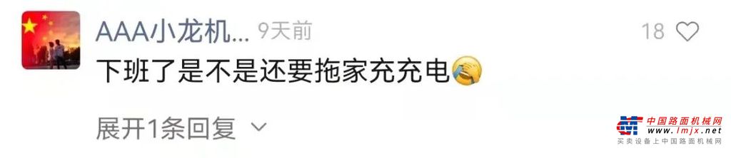 用户最关心的问题