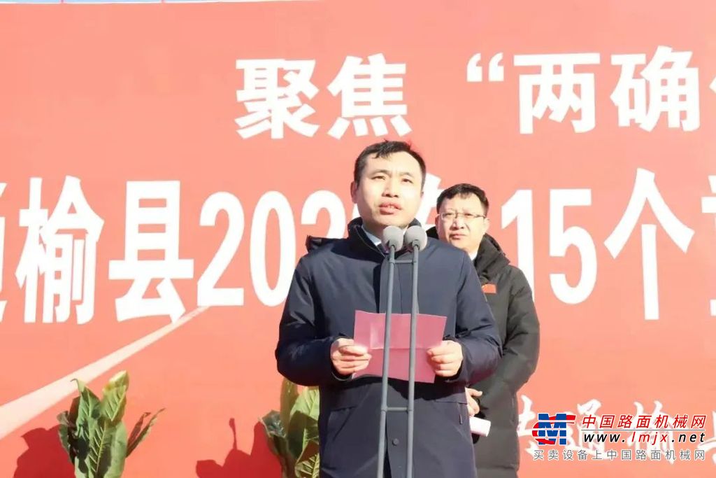 三一重能通榆零碳智造产业园开工建设