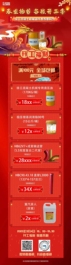 徐工：春龙抬首 备战开工|砼赢商城与您相约龙抬头春季惠购节
