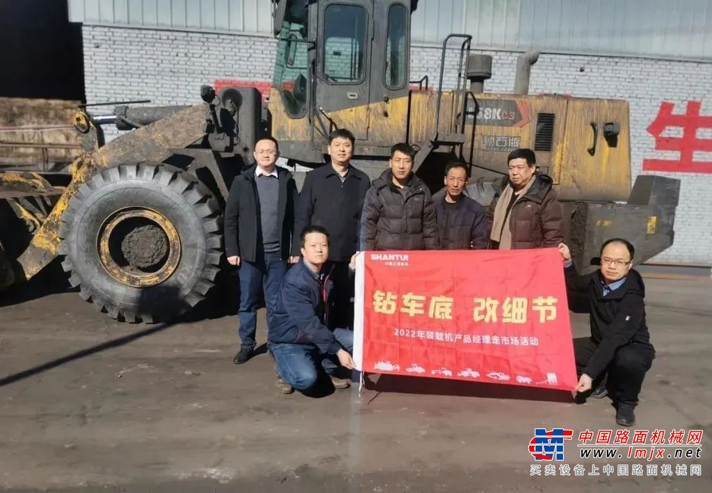 ▌梁科长介绍道，之前公司一直使用的是其他品牌的设备，机缘巧合之下通过业务人员初识山推装载机，便被其外观和配置所吸引，决定采购两台山推L55-C5。通过近半年的使用，对山推装载机的油耗、斗容和作业效率及驾驶室内部空间等诸多方面都十分满意，对比竞品各方面优势斐然，公司上下都成了山推装载机的忠实粉丝。同时也对山推设备的细节提出了更优的改进建议。