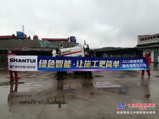 山推摊铺铣刨保障在行动 | 绿色智能慈溪行