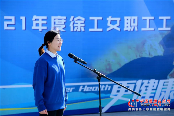 徐工机械工会主席蒋磊宣读表彰决定