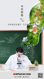 南方路机：所有蛰伏的蓄力，只为破土的惊喜