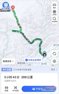 三一重工：服务至诚 | 驰援400公里勇闯3500米高原雪地紧急救援