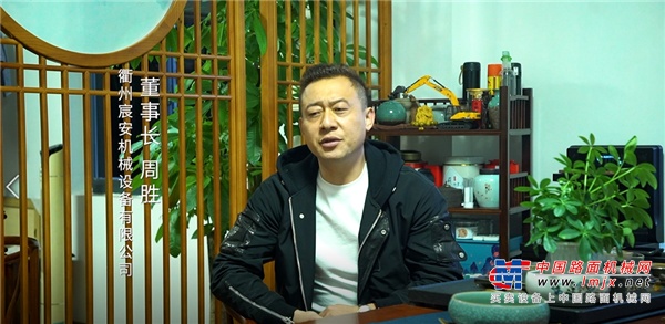 三一重工：价值客户故事｜筑梦者的坚定信念