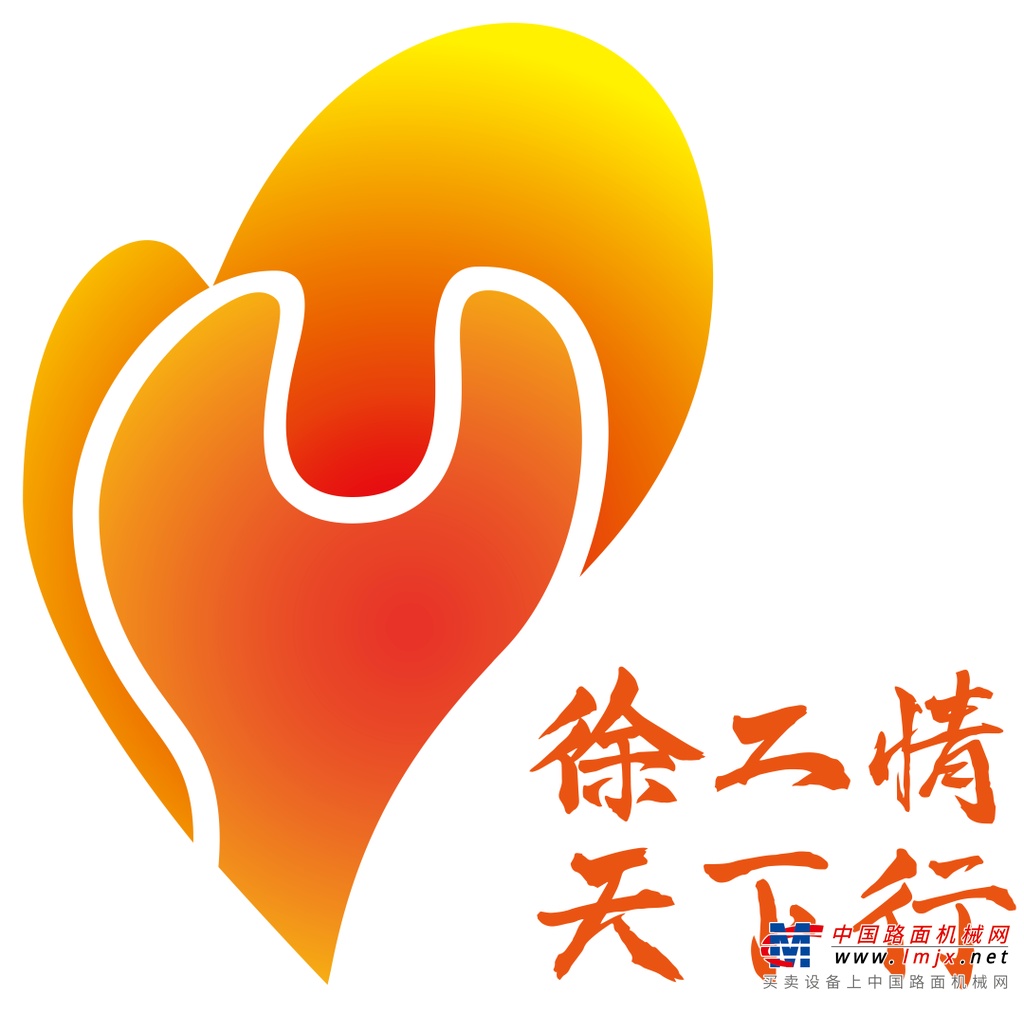 近年来，随着国内各地开始新一轮大规模的“新基建”投资建设开始，以搅拌车为代表的基建工程车迎来了爆发。徐工漢風G5轻量化搅拌车凭借超轻自重、更大装载量完美符合治超法规要求，广受市场关注和用户喜爱。