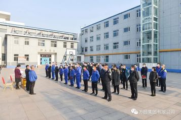 方圆集团开展疫情防控专业技能培训 筑牢疫情防控墙