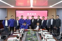 山河智能与中国华冶科工签订战略合作协议