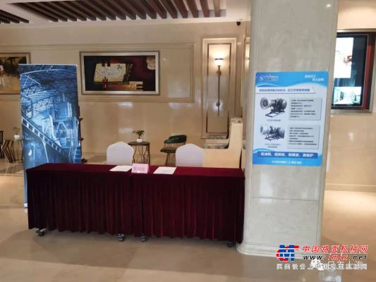 第55期日工上海技术培训会成功举办