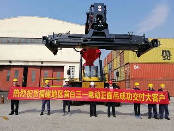 成功交付！三一电动正面吊再下一城！