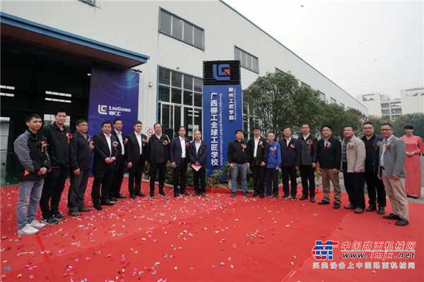 广西柳工全球工匠学校是柳工深入贯彻落实习近平总书记视察柳工重要讲话精神，以及关于“建设知识型、技能型、创新型劳动者大军”的指示要求，大力弘扬劳模精神、工匠精神、劳动精神，扎实推进产业工人队伍建设改革的重要举措，也是柳工“三全战略”智能化制造转型的发展需要。