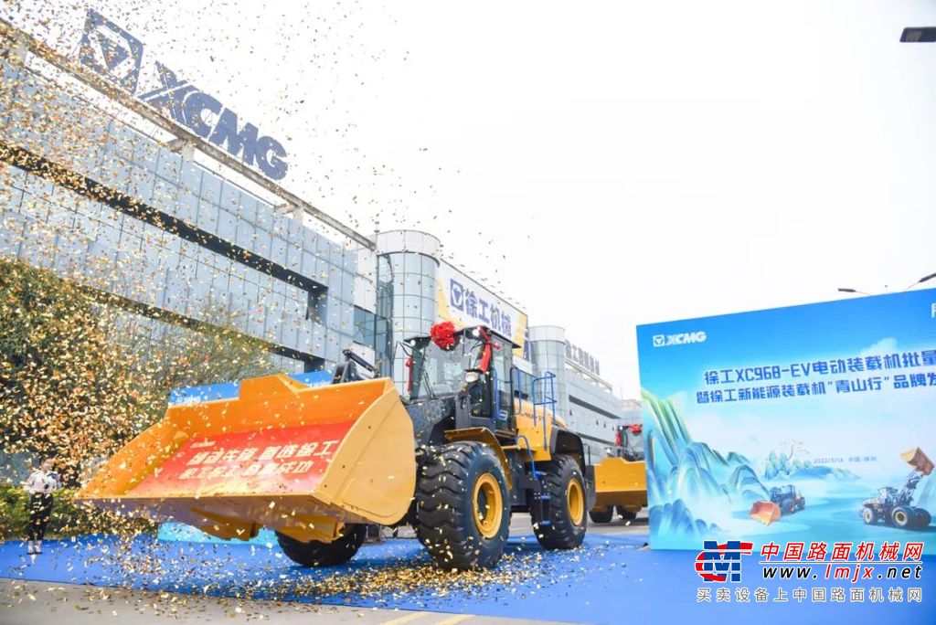 	抢滩“双碳”新赛道，徐工以从容不迫的“大象起舞”布局未来，亮出绿色低碳的中国制造方案。年初，徐工发布中国工程机械行业首个“双碳”规划纲要，预计2035年新能源产品实现渗透率力争超35%。