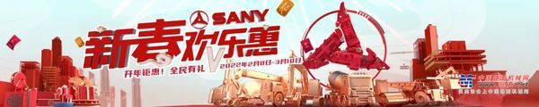 有奖征集 | 拍条短视频，送你三一挖机模型！