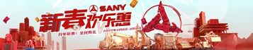 有獎征集 | 拍條短視頻，送你三一挖機模型！