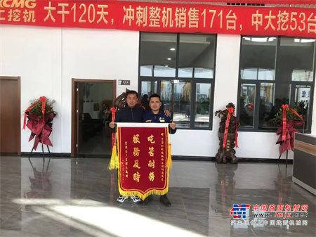 徐工挖机“全心守护·终生无忧”