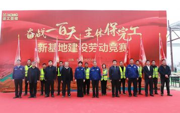 徐工基础新基地建设，开启加速度模式！