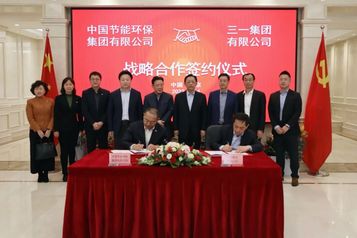 中國節能集團董事長宋鑫一行來訪三一，雙方簽署戰略合作協議