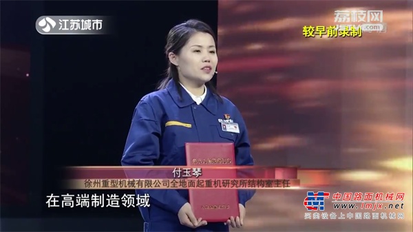 	在江苏城市频道播出的