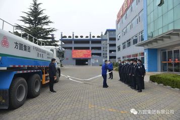 方圆【消防演练】安全环境管理处进行消防演练