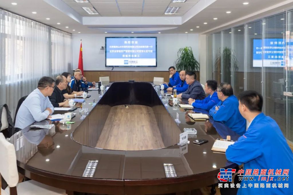 北京福澤山水環保科技有限公司總經理馮靜一行到河北宣工洽談合作