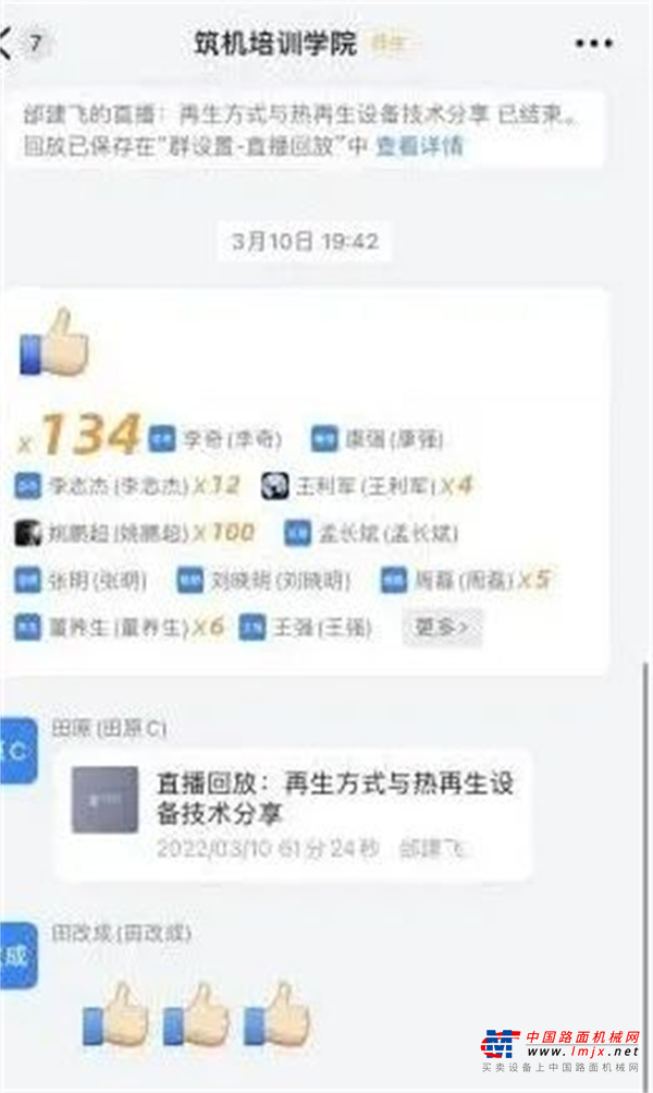 百尺竿头须进步，十方世界是全身。培训过程中，大家学习士气高昂，纷纷表示这种学习形式非常好，不仅能够收获很多知识，答疑疑惑，还能激发自己想成长为顶尖服务工程师的动力，要在工作中学以致用，以最过硬的技术服务客户，树立标杆。