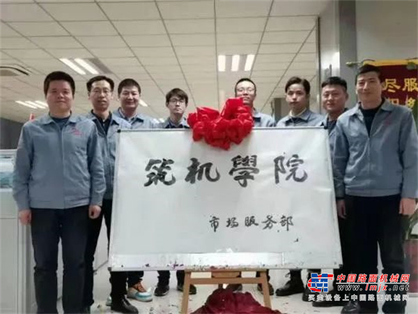 中交西筑筑机学院于2022年2月17日成立开班，以“学业务、强素质、树形象”为导向，以提高业务素质、服务质量、工作效率、培养一专多能的优秀复合型服务人才队伍为目标，从用户所需出发，助力用户维保人员技能与后场管理提升。学院开班以来，市场系统服务总监、技术总监、首席设计师、资深服务工程师、优秀服务工程师等利用服务人员非工作时间，通过线上直播模式，轮流授课，培训内容涵盖产品关键技术、工艺工法、生产组织与后场管理、设备操作与维保实战、安装调试经验分享等。各主讲人精心准备、认真研究，通过工艺工法讲解、案例展示、难点讨论等方式，浸润式提升服务人员的技能和素养。