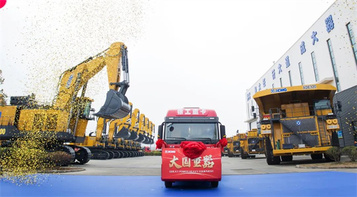 11台，发往欧洲高端市场！徐工大型矿业装备再突破！