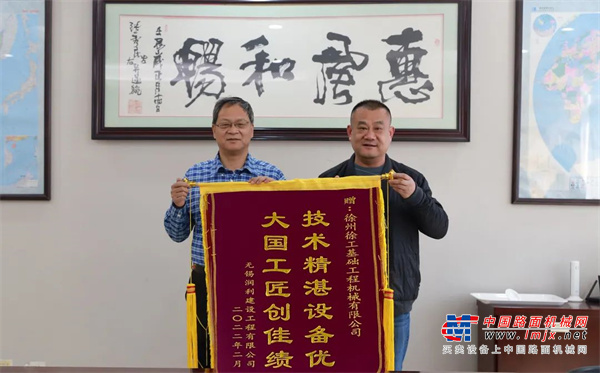 近日，历时16小时不间断作业，山东管网南干线项目东段管道破土而出。“大力金刚”徐工水平定向钻机XZ13600身手矫健，沂河定向穿越工程一次回拖成功，并以1334.8m长度，创造了中国石化1219mm管径岩石定向钻最长穿越纪录。