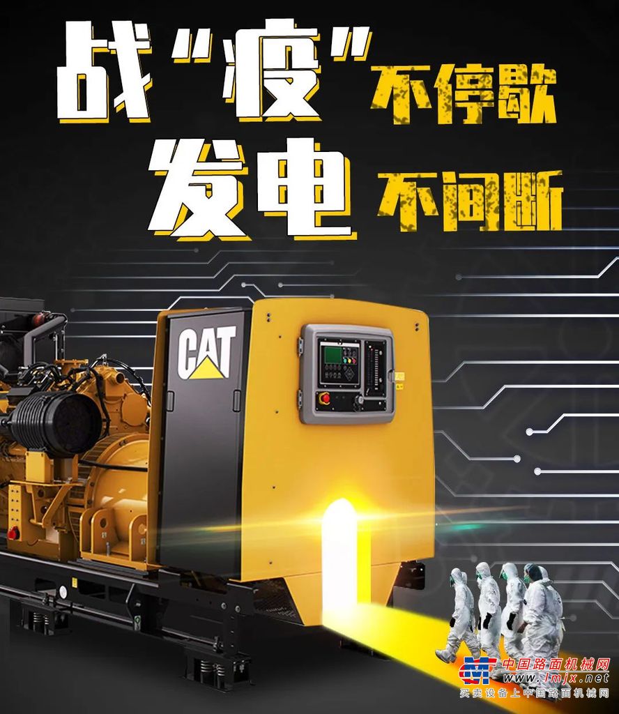 利行星：抗疫路上，我们与您同行