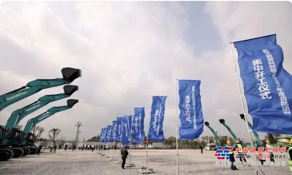山河智能挖掘机亮相贵阳大数据科创城项目开工仪式