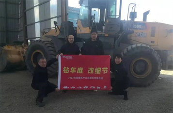 山推“钻车底·改细节”|从“心”出发 “冀”路美好