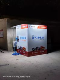 像加油一样简单，三一帮你建尿素站