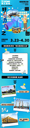 徐工：有奖征集|你有美图尽管秀，我有好礼尽情送！