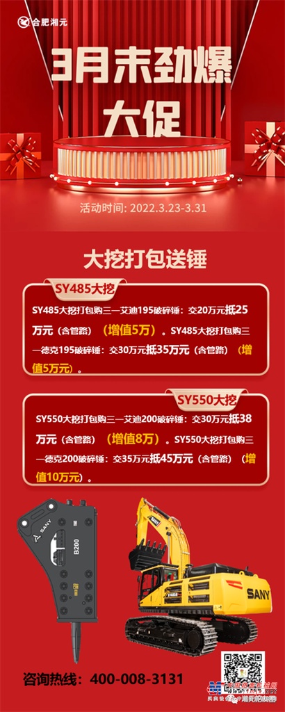 https://news-static.lmjx.net/upload/2022/0325/450w1127h20220325051047414755.png!1024x1024.jpg