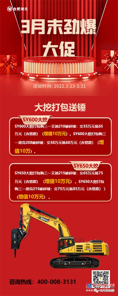 https://news-static.lmjx.net/upload/2022/0325/450w1128h20220325051048584749.png!1024x1024.jpg