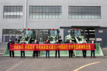 綠色施工，解決“油”慮，山東臨工電動裝載機成功交付安徽大客戶