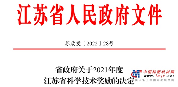 创百亿收益！徐工超级千吨的“钞”能力从何而来？