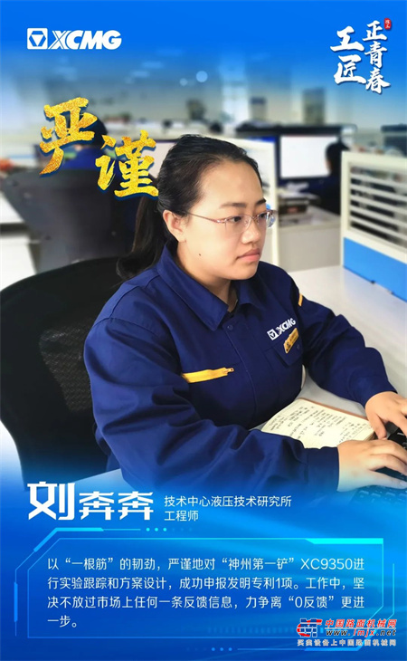 	与难关对决，与创新对弈