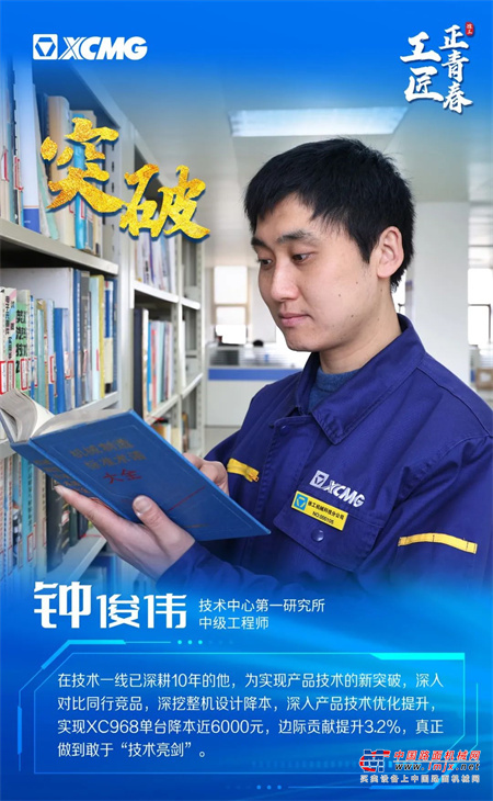 	与时代对焦，与奇迹对标