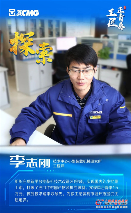 	他们将知识和精密仪器结合