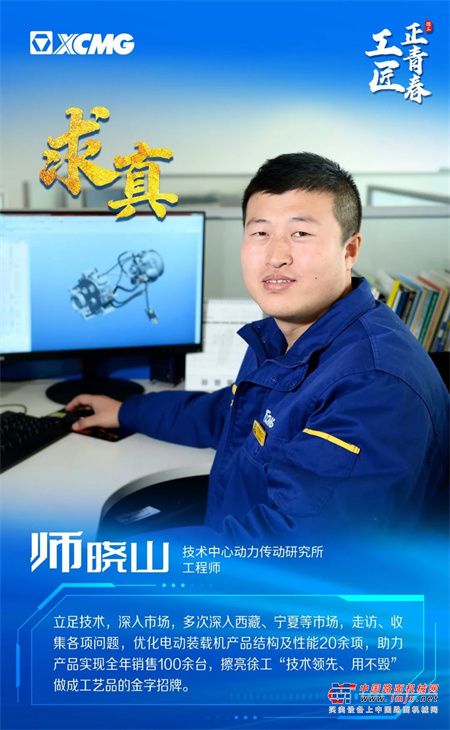 	把理论变为现实