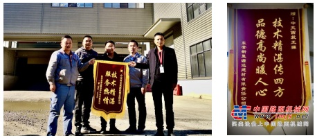 西筑人物|王强：服务就是要“以心换心”